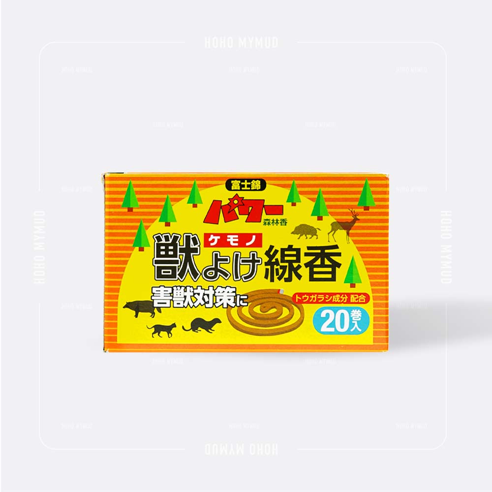 富士錦 強效森林香 · 戶外專用 · 動物驅避線香