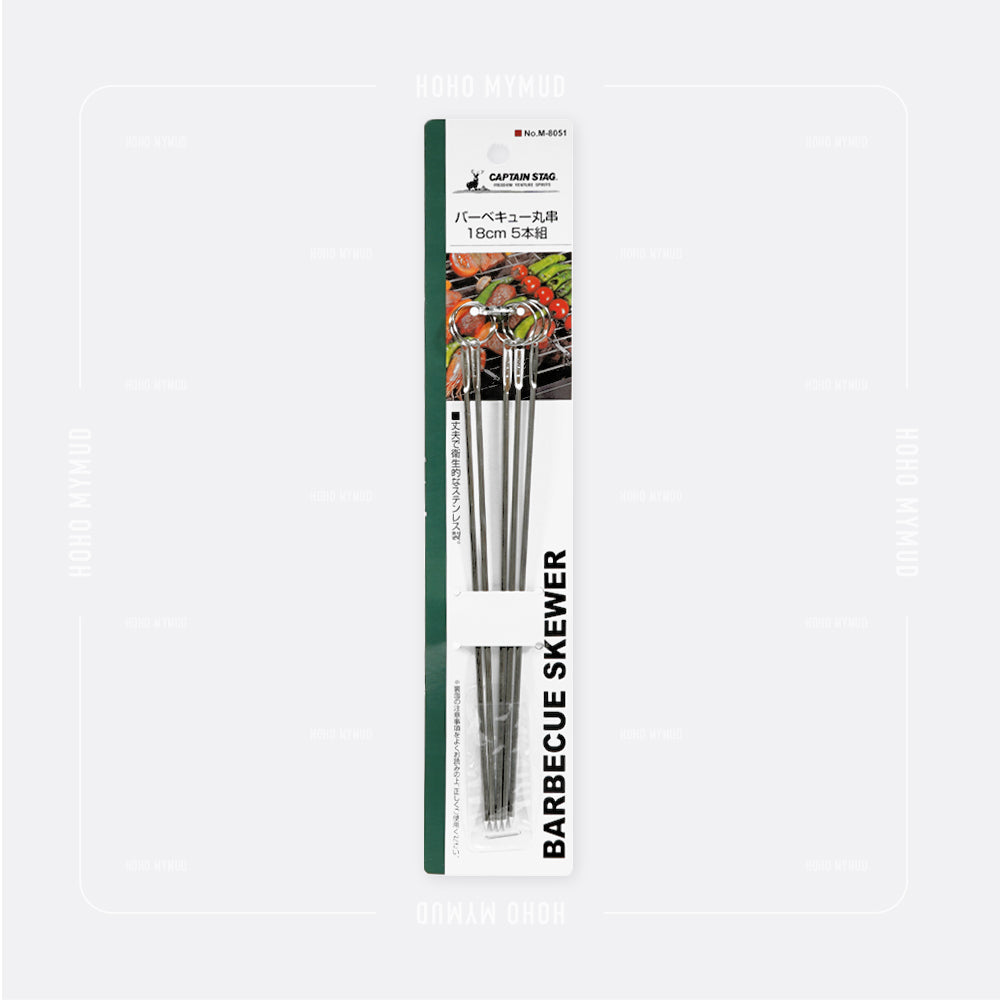 Captain Stag Barbecue Skewers Set, Stainless Steel, 5 Pieces