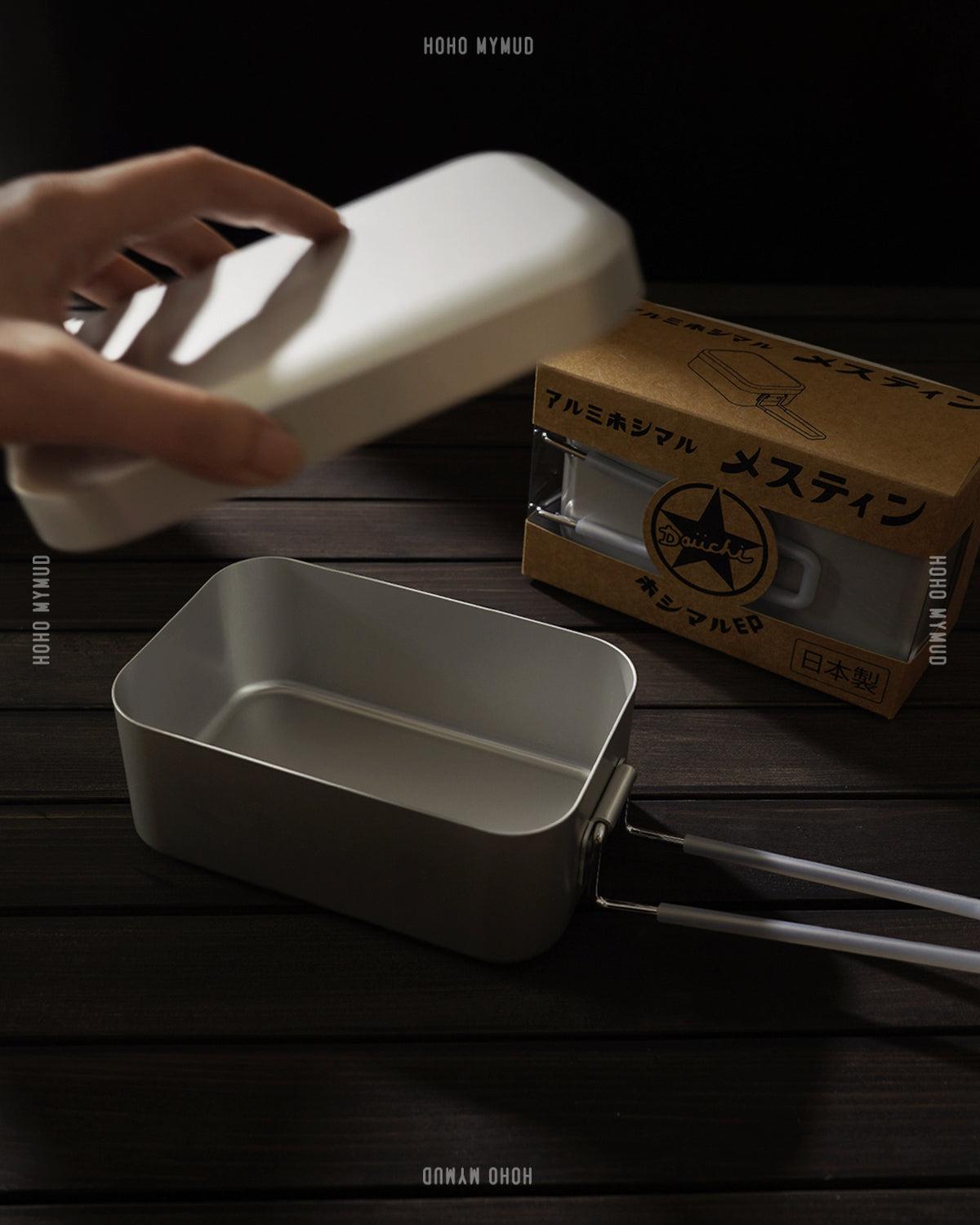 MESSTIN 日本製 · 升級版煮飯神器
