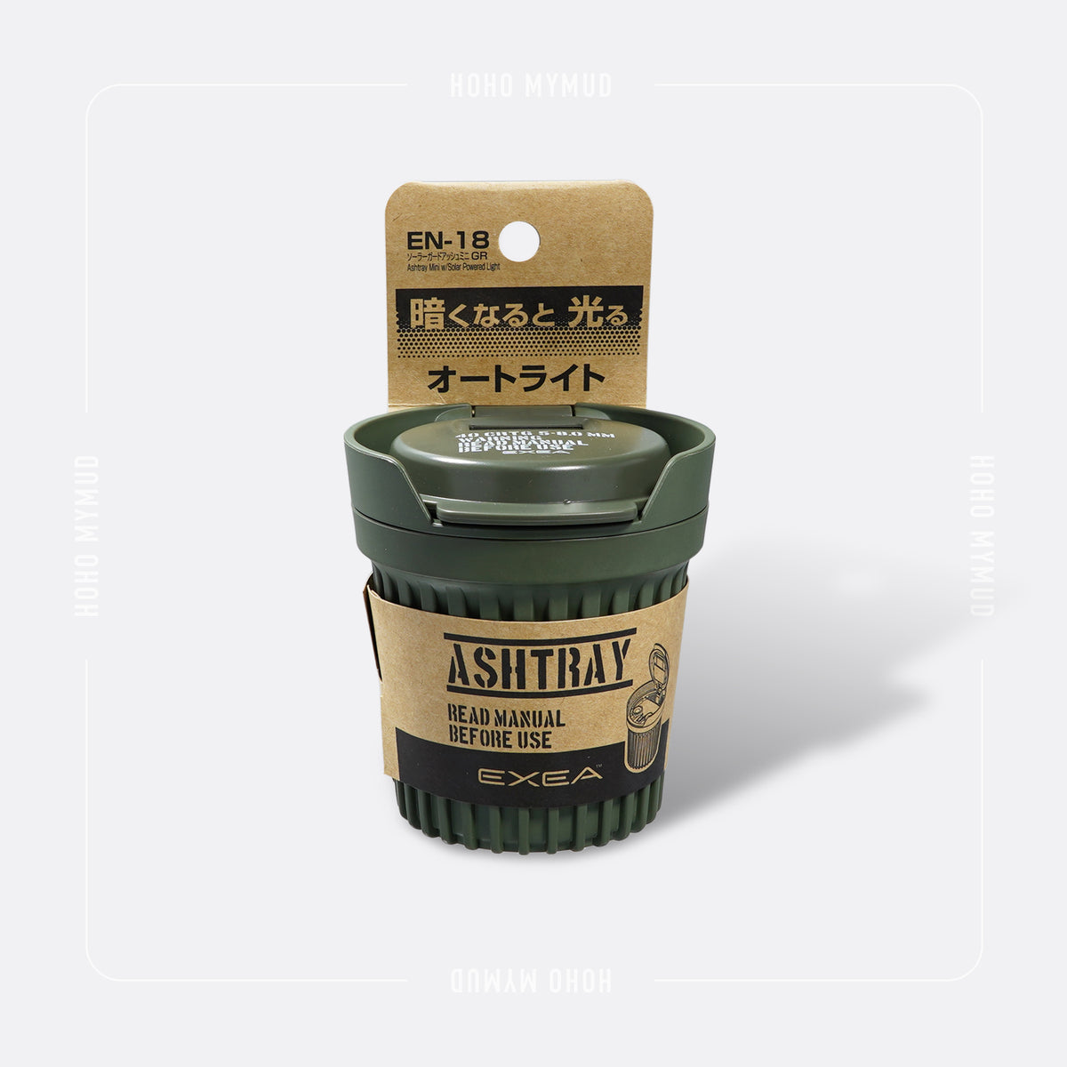 SEIKO Ashtray Mini with Solar-Powered Light / Green Sensor Solar Ashtray