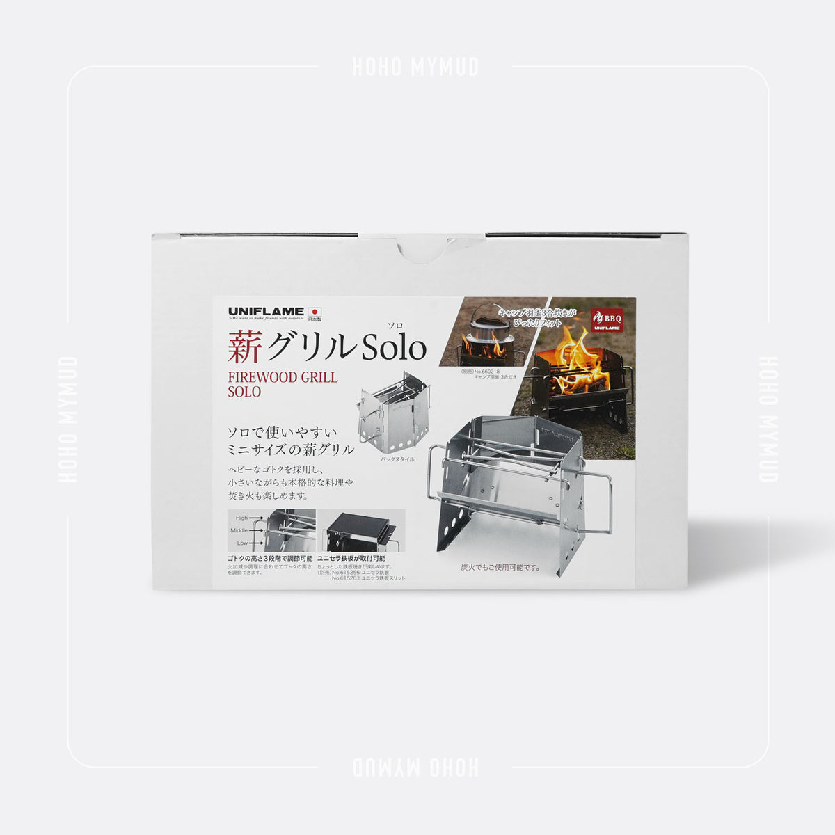 UNIFLAME FIREWOOD GRILL SOLO 日本製 · 不鏽鋼 · 焚火台 · 燒烤爐