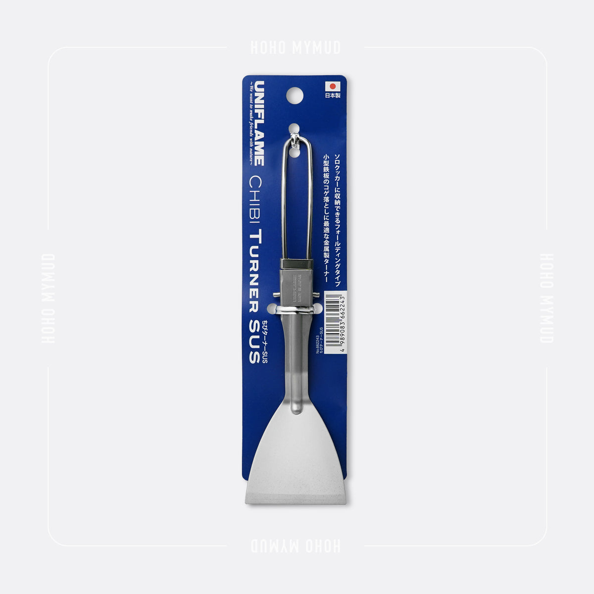 UNIFLAME Chibi Turner for griddles, stainless steel folding spatula