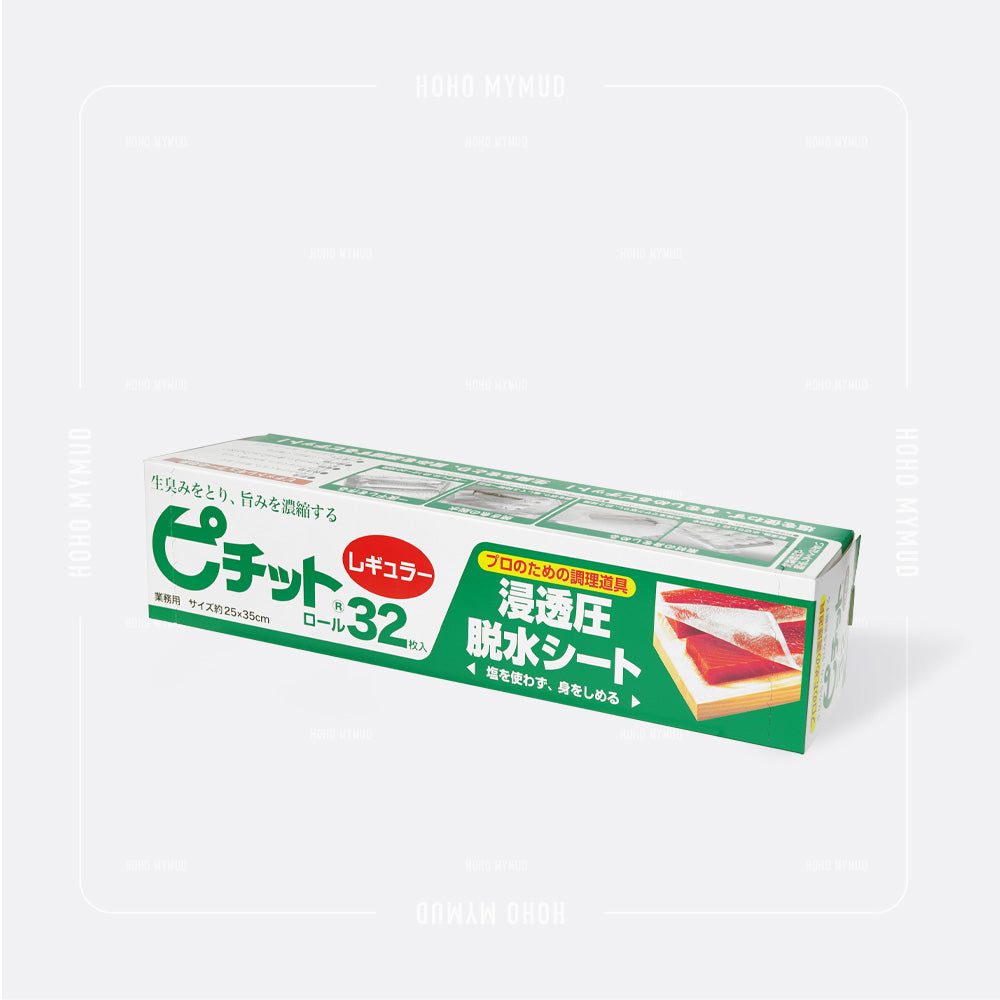 岡本 PICHIT · 高吸收型 · 滲透壓脫水膜32枚入 · 冷凍海鮮及肉類熟成