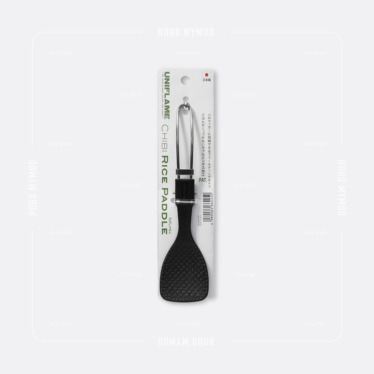 UNIFLAME CHIBI RICE PADDLE 摺疊飯杓 / Small