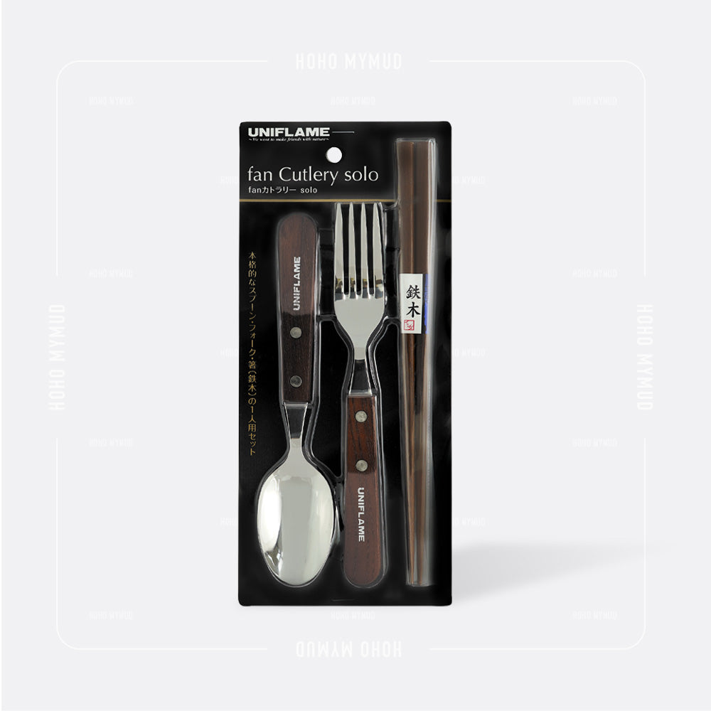 UNIFLAME Fan Cutlery Solo Wooden Handle Cutlery Set / Spoon, Fork, and Chopsticks