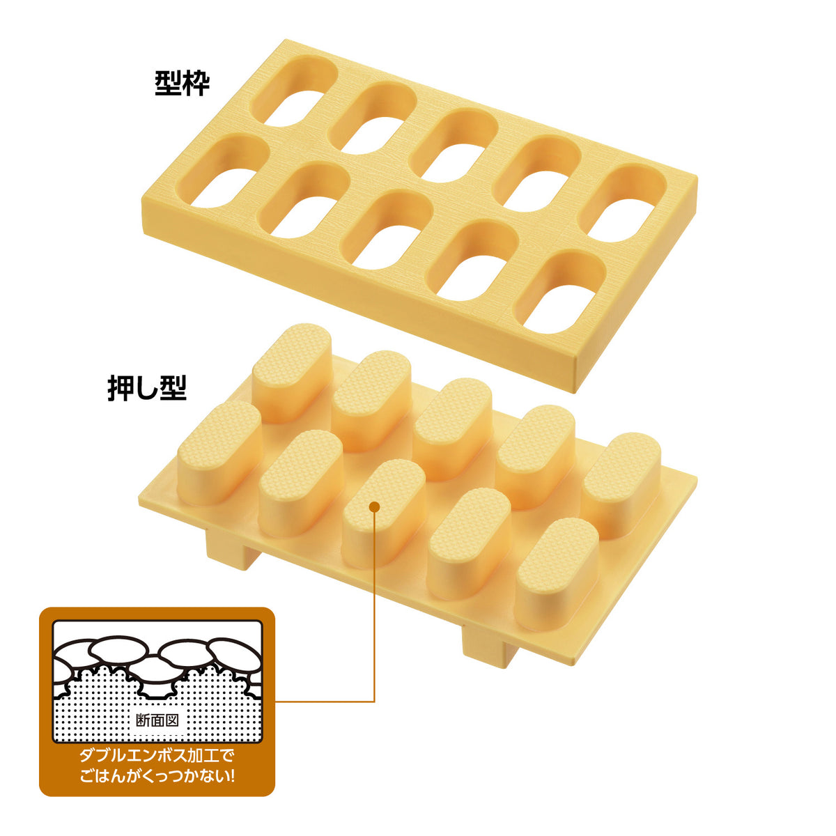 POPPING OUT SUSHI MAKER 日本製 · 手握壽司模具