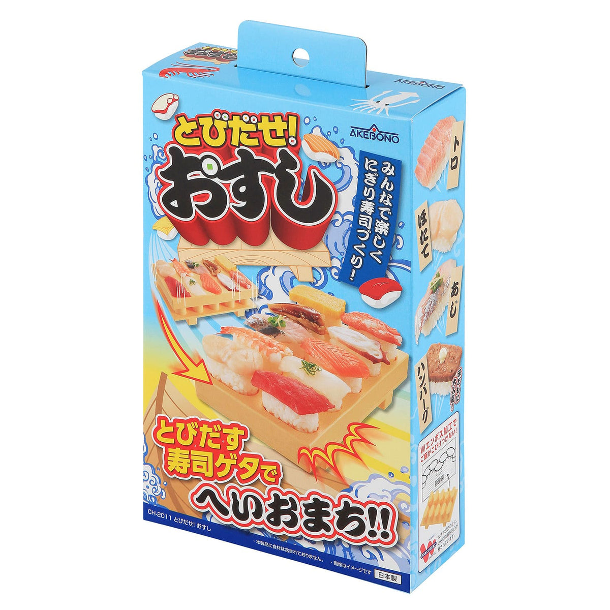 POPPING OUT SUSHI MAKER 日本製 · 手握壽司模具