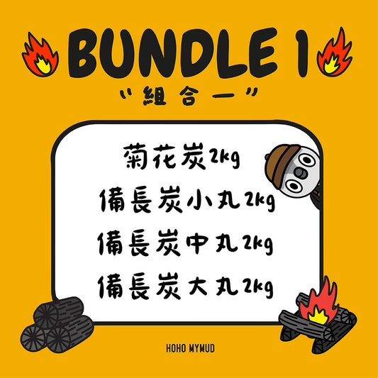 COMBO OFFER · 菊花炭拼備長炭 8KG · 免運費組合