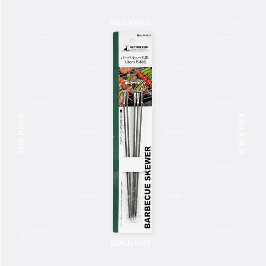 CAPTAIN STAG BARBECUE SKEWERS SET 燒烤籤