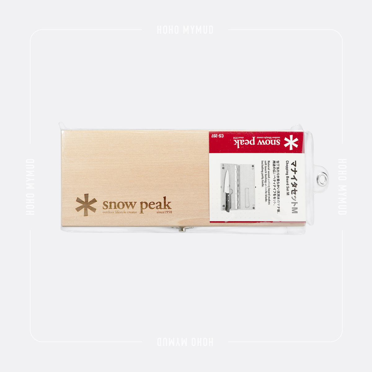 SNOW PEAK CUTTING BOARD M size 砧板連刀具套裝