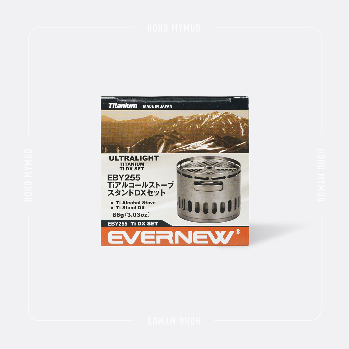 EVERNEW ULTRALIGHT TITANIUM TI DX SET 輕量鈦金屬酒精爐套裝