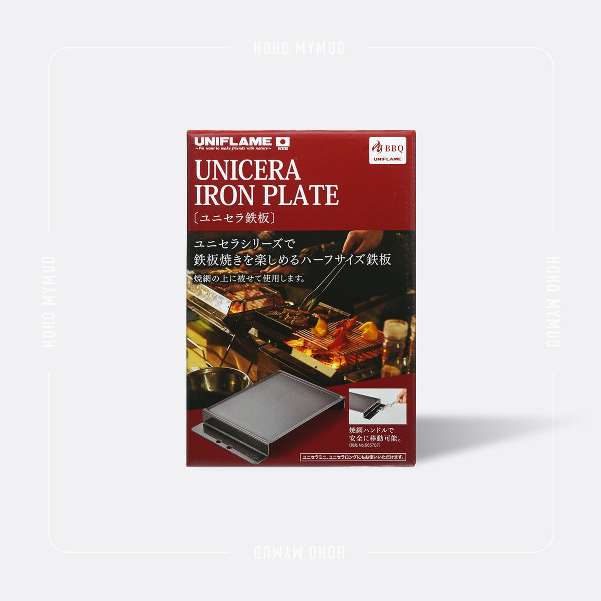 UNIFLAME UNICERA IRON PLATE 黑皮鐵板