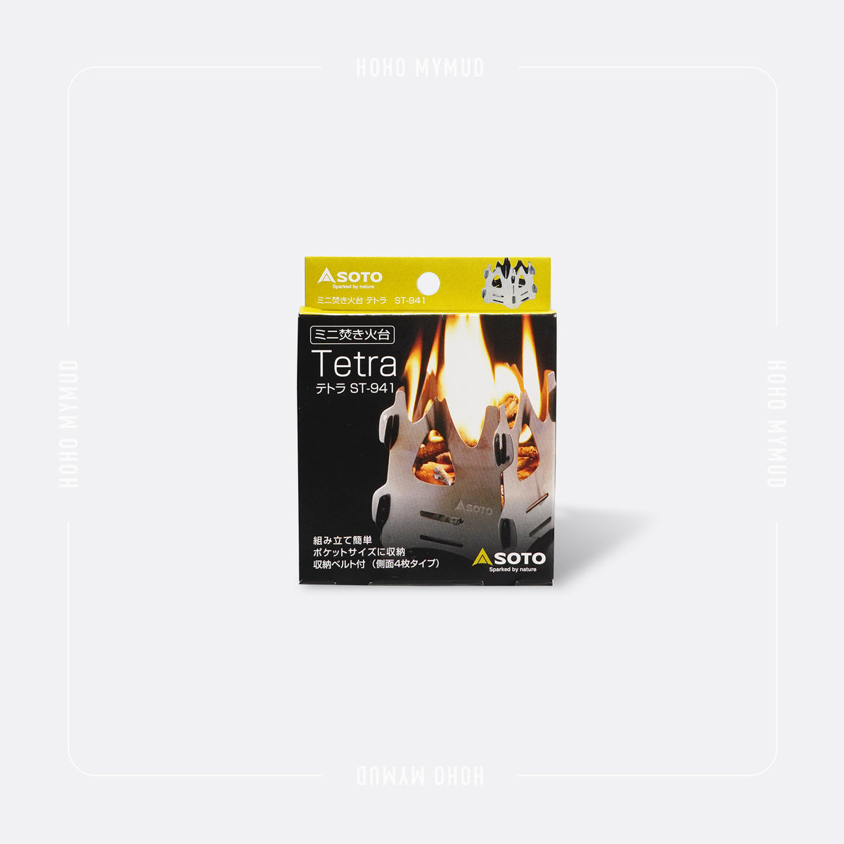 Clearance Sale SOTO Tetra Collapsible Fire Pit / Wood Stove