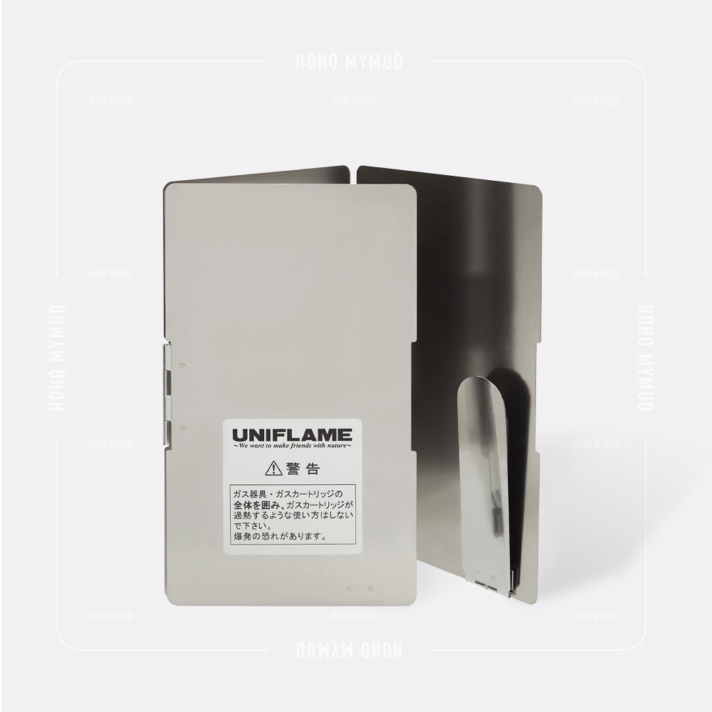 UNIFLAME HARDSTAINLESS STEEL FOLDING WINDSHIELD 可折疊風擋 / S & L Size