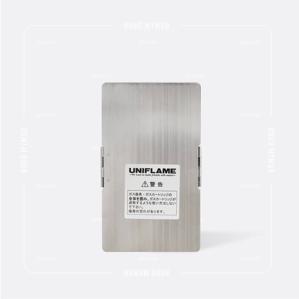 UNIFLAME HARDSTAINLESS STEEL FOLDING WINDSHIELD 可折疊風擋 / Wide Size