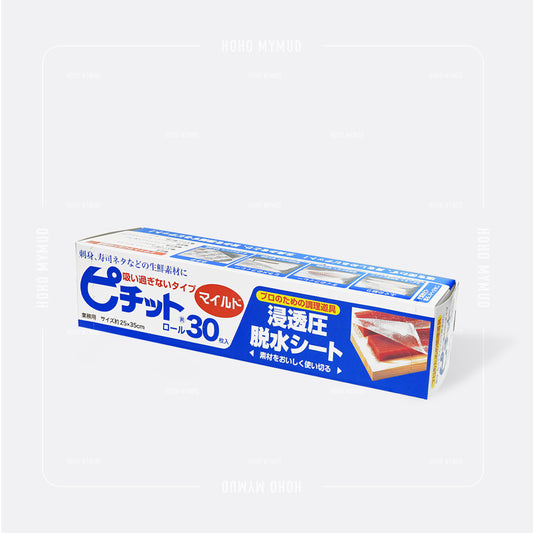 岡本 PICHIT · 低吸收型 · 滲透壓脫水膜30枚入 · 生鮮海鮮及肉類熟成