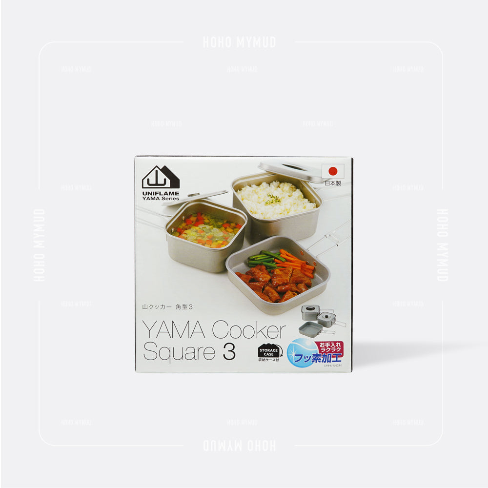 UNIFLAME YAMA COOKER SQUARE 3 日本製 · 輕量 · 煎煮鍋具三件套