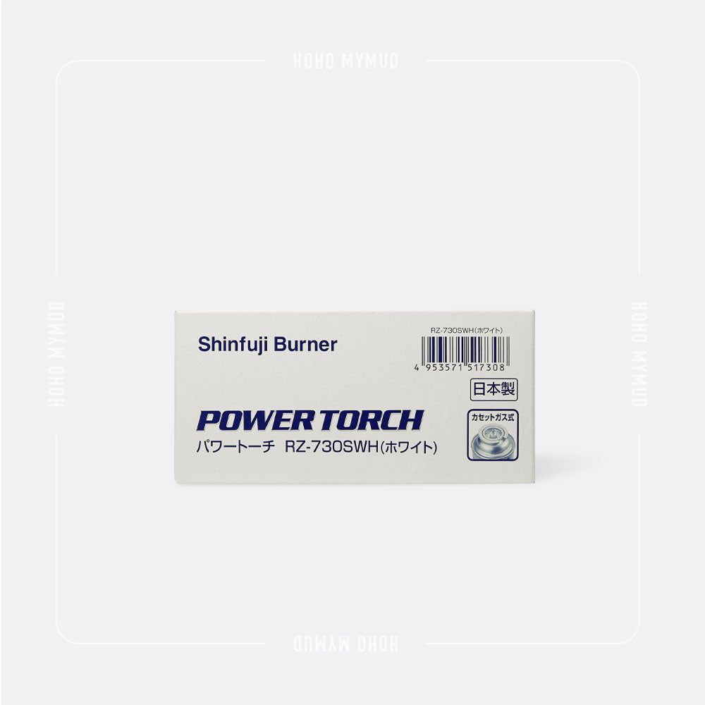 燒烤必備 · 點炭神器 SHINFUJI BURNER POWER TORCH 邊爐氣用火槍頭 / 純白特別版